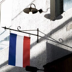 創作Restau Sabrina【サブリナ】 