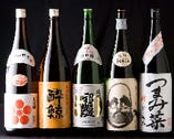 日本酒各種。季節に応じて別紙リストも作っております！