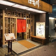 とんかつ はせ川 東銀座店