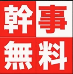 秋葉原焼肉店 YAKIUSHI やきうし