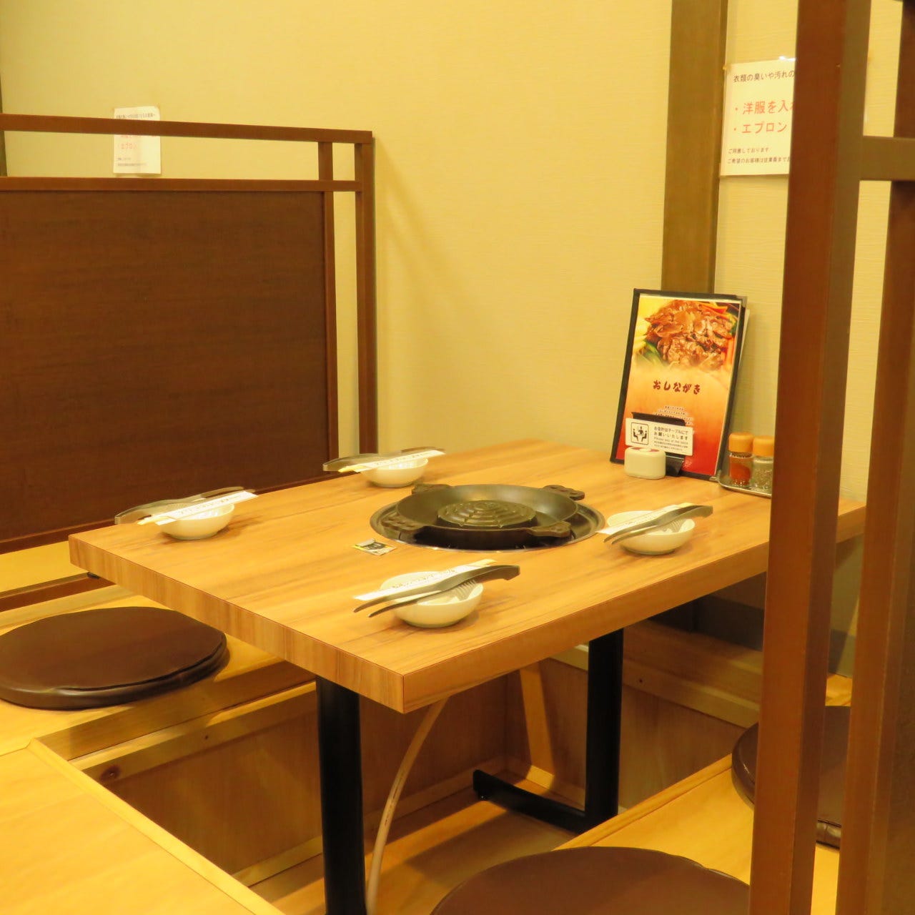 松尾 ジンギスカン すすきの 店