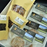 ～天廣堂の贈り物～
