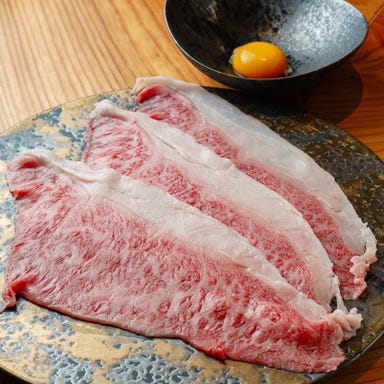 肉の名門 黒毛和牛焼肉 黒桜_焼きしゃぶ