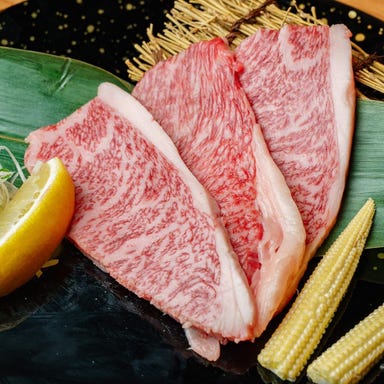 肉の名門 黒毛和牛焼肉 黒桜_【希少部位ございます】