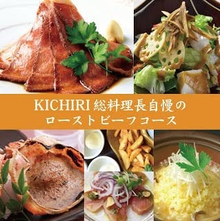 KICHIRI misceo 町田