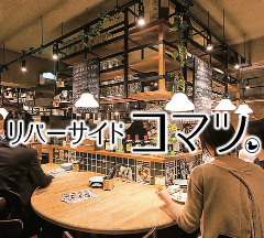 天神南でテラス席がある飲食店特集 天神南でテラス席がある飲食店特集