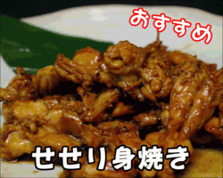 ぢどり亭 九条店 九条 居酒屋 ぐるなび