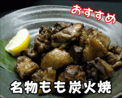 美味しいお店が見つかる 京セラドーム大阪周辺 居酒屋 個室 おすすめ人気レストラン ぐるなび 美味しいお店が見つかる 京セラドーム大阪周辺 居酒屋 個室 おすすめ人気レストラン ぐるなび