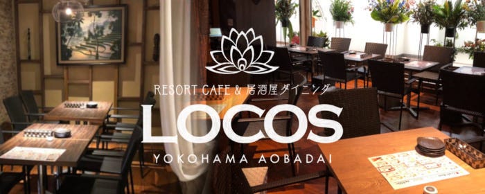昭和屋台酒場 LOCOS