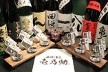 ☆日本酒飲み比べ☆
県内の地酒と季節のお酒が楽しめます。