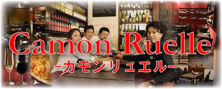個室居酒屋 くらのあかり 人形町本店