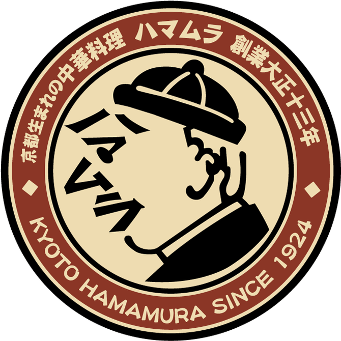 京の中華 ハマムラ みやこみち店 京都駅 中華料理 ぐるなび