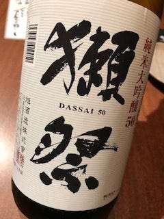 とり鉄 大手町店 大手町 焼き鳥 ぐるなび
