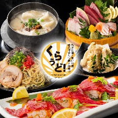 元町で完全個室があるレストラン 居酒屋 飲食店 元町で完全個室があるレストラン 居酒屋 飲食店