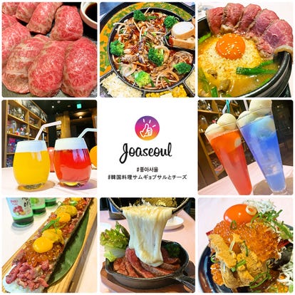 美味しいお店が見つかる 梅田 韓国料理 個室 おすすめ人気レストラン ぐるなび