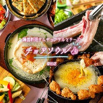 梅田 飲み放題 3 000円以内 おすすめ人気レストラン ぐるなび 梅田 飲み放題 3 000円以内 おすすめ人気レストラン ぐるなび