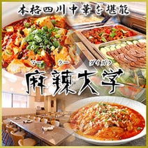 美味しいお店が見つかる 勝どき駅周辺 居酒屋 デートにおすすめ 美味しいお店が見つかる 勝どき駅周辺 居酒屋 デートにおすすめ