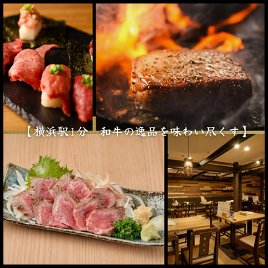 和牛酒処 牛なり_至高の和牛料理を、寛ぎの空間で