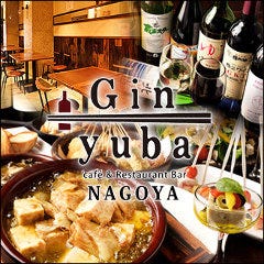 cafe＆Restaurant Bar Ginyuba nagoya