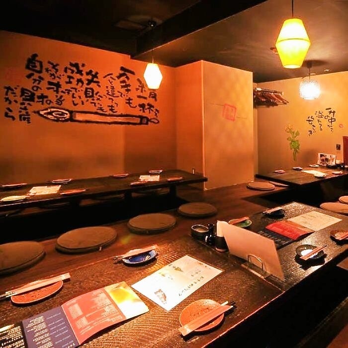 古民家風 宴会居酒屋 升屋 神保町店