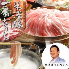 古民家風 宴会居酒屋 升屋 神保町店