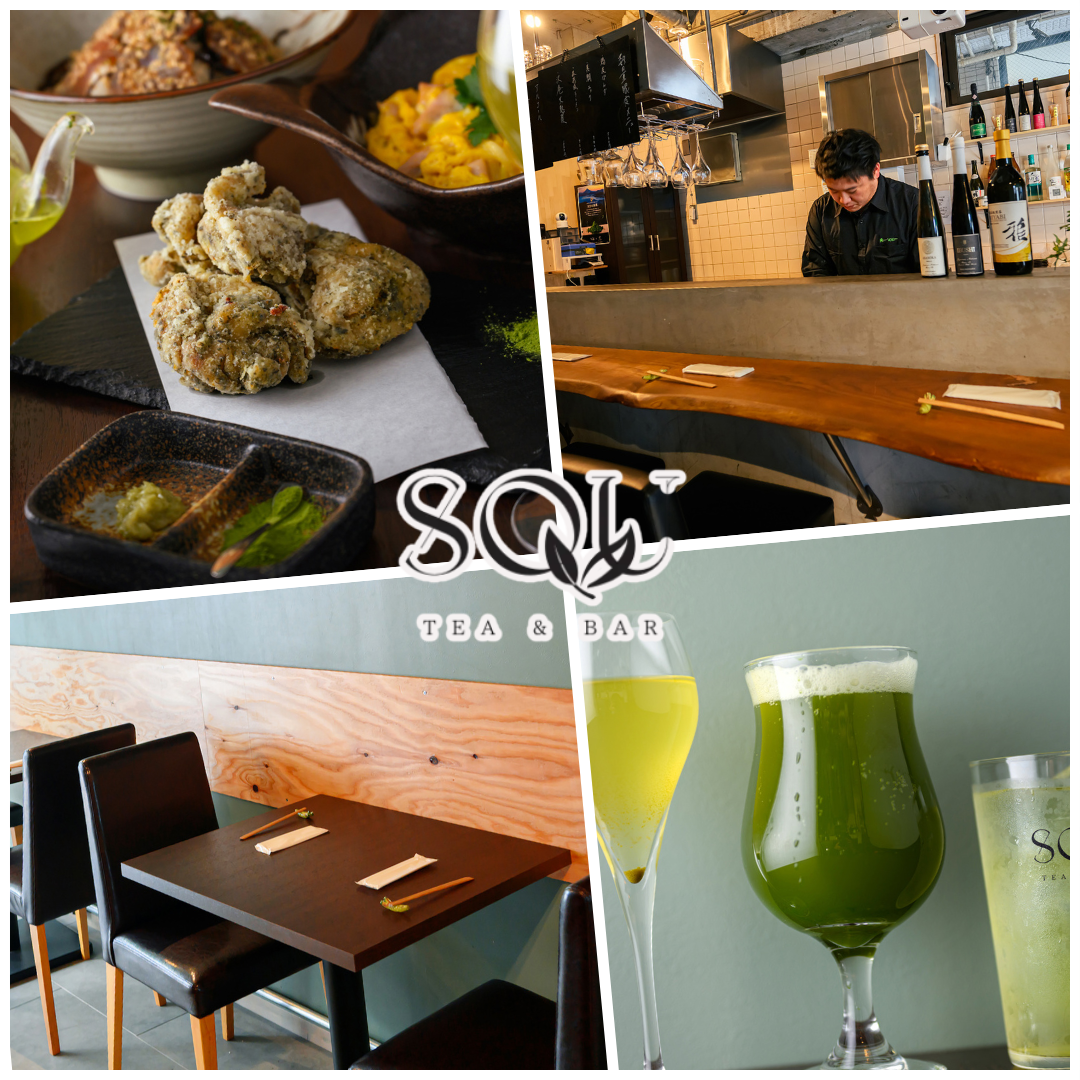 tea＆bar 爽‐sou‐ 町田店（町田/居酒屋） - 楽天ぐるなび