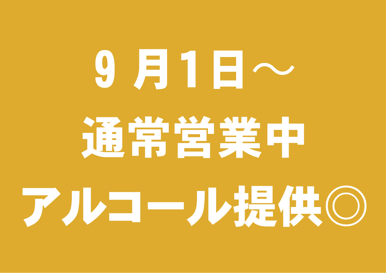 最大170種食べ飲み放題 個室 肉バル Vess ベス 大宮店 大宮 埼玉 居酒屋 ダイニングバー Goo地図