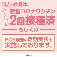 赤から京橋駅前店 大阪 京橋 居酒屋 ぐるなび