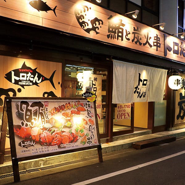 21年 最新グルメ 茨木 高槻にある女子会におすすめのお店 レストラン カフェ 居酒屋のネット予約 大阪版