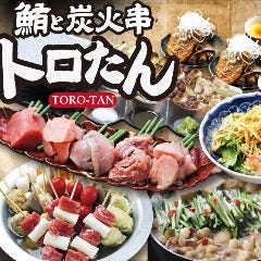大衆鮮魚酒場 かいじ