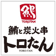 大衆鮮魚酒場 かいじ