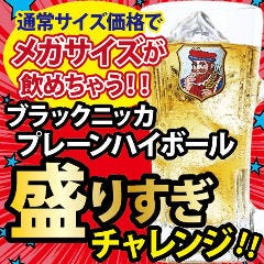 大衆鮮魚酒場 かいじ