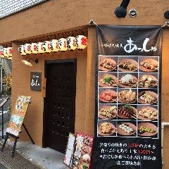 本格炭火焼鳥 あっしゅ 上石神井 居酒屋 ぐるなび 本格炭火焼鳥 あっしゅ 上石神井 居酒屋 ぐるなび