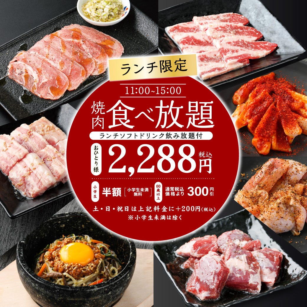 俺 の 店