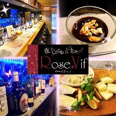 夜Cafe＆Bar RoseVif