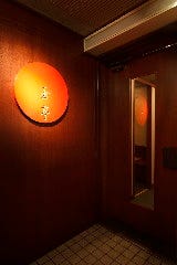 玉亭