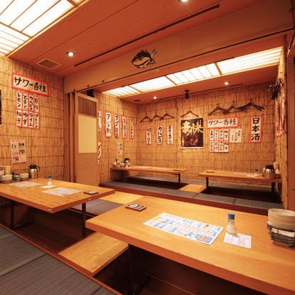 美味しいお店が見つかる 江坂 海鮮 海鮮料理 個室 おすすめ人気レストラン ぐるなび