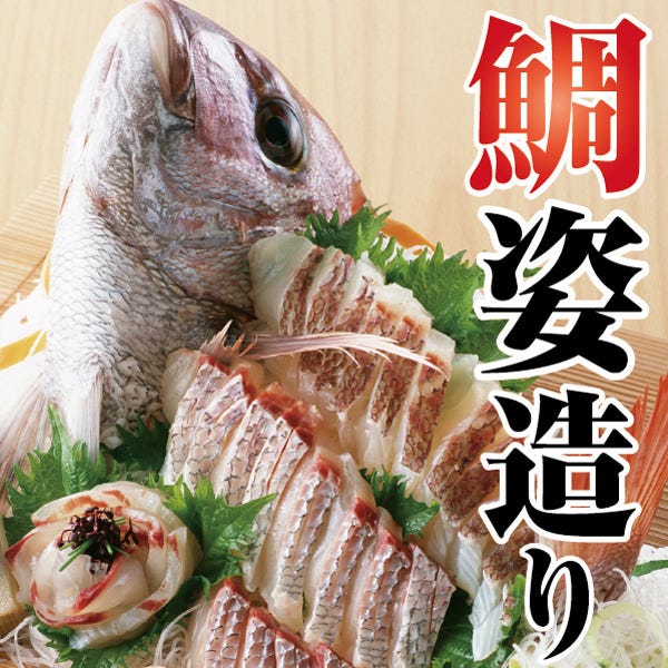 22年 最新グルメ 地魚屋台 江坂豊丸 江坂 レストラン カフェ 居酒屋のネット予約 大阪版
