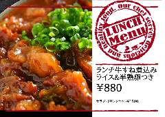 横濱 ROCKET ヨコハマロケット 東神奈川_ランチ牛すね煮込み　ライス＆半熟卵つき