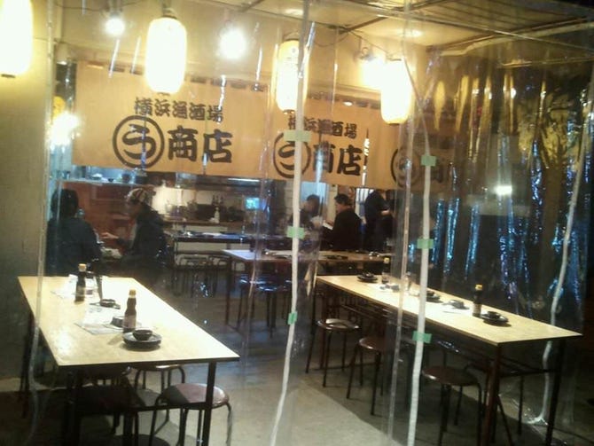 横浜漁酒場 まるう商店 横浜東口 横浜駅 魚料理 ぐるなび