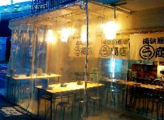 横浜漁酒場 まるう商店 横浜東口 