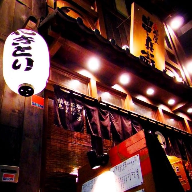 炭屋 串兵衛 藤沢店 藤沢 居酒屋 ぐるなび