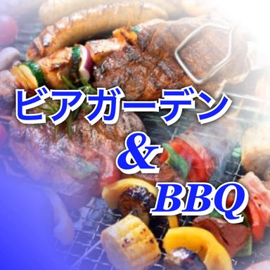 渋谷 BBQ＆ビアガーデン HERO  コースの画像