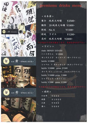 美味しいお店が見つかる 芦屋 居酒屋 個室 おすすめ人気レストラン ぐるなび