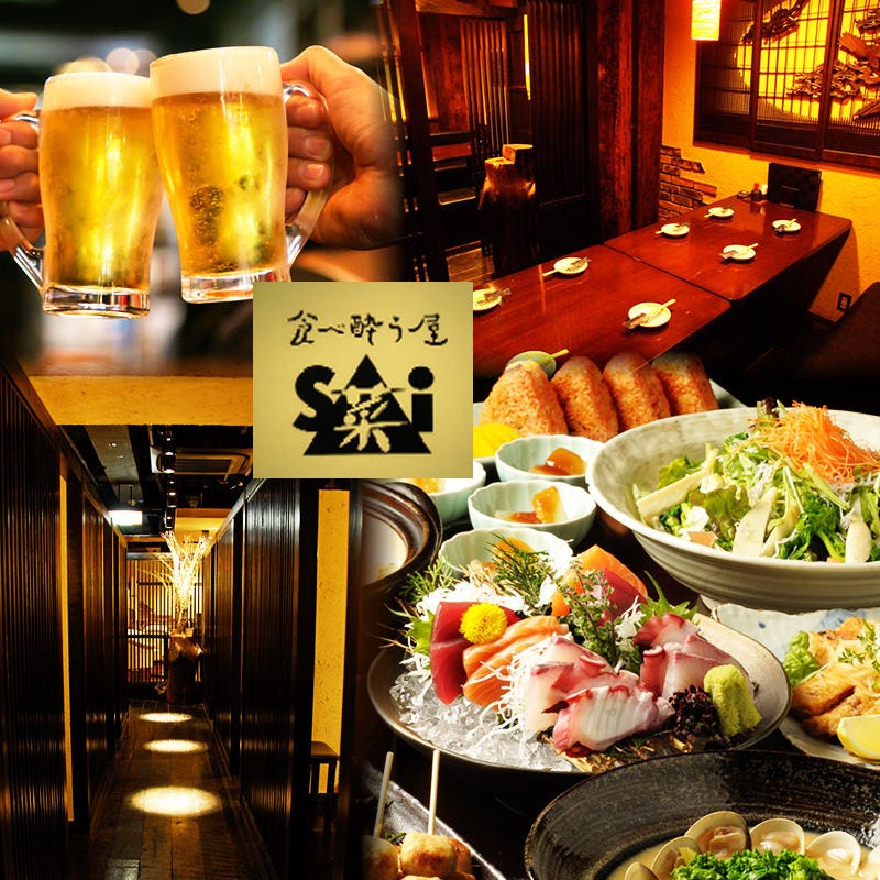 溝の口駅周辺のおすすめ居酒屋 1件 Goo地図 溝の口駅周辺のおすすめ居酒屋 1件 Goo地図