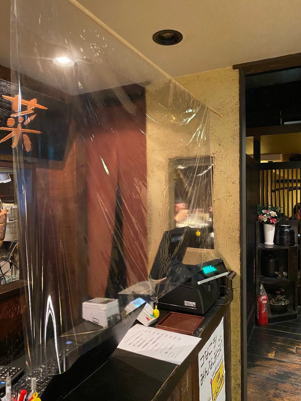 食べ酔う屋 菜 溝の口 個室の画像2