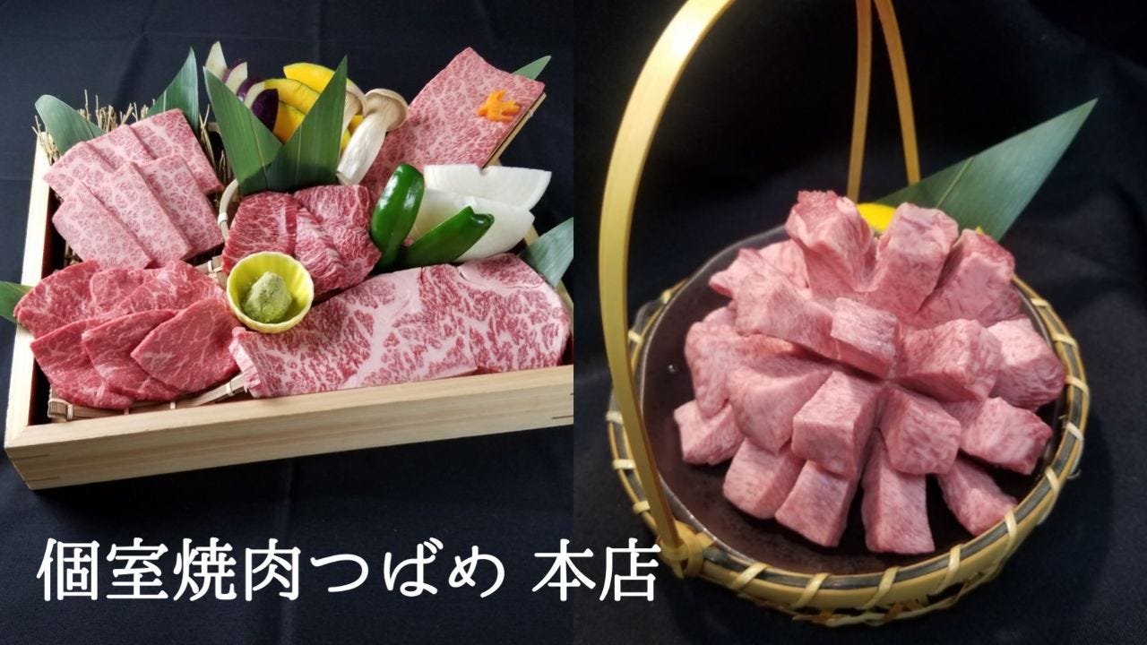 Tsubame Sapporo Susukino Yakiniku q Gurunavi Restaurant Guide