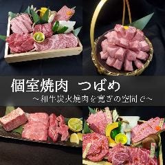 すすきので個室がある焼肉店