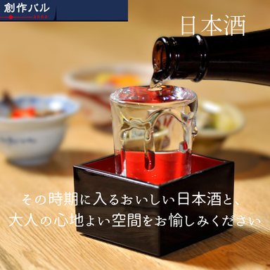 拘りの日本酒と和食を愉しめる 創作バルanna コースの画像