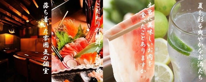 個室居酒屋 原始焼 まる秀